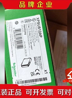 施耐德安全继电器安全模块 XPSUS12AP 原 议价