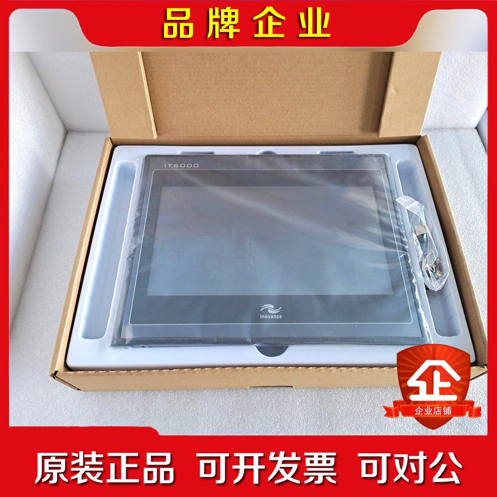 汇川触摸屏 IT6100E现货带包装.轻微使用痕迹功能 议价