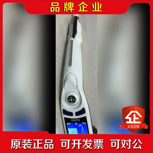 梅特勒瑞宁移液器 E4 XLS电动单道 议价