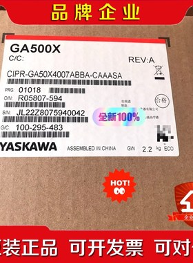 安川变频器CIPR-GA50X4007ABBA 2.2KW全议价