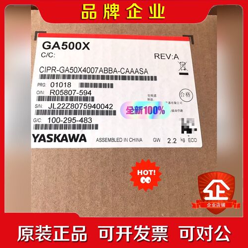 安川变频器CIPR-GA50X4007ABBA 2.2KW全议价