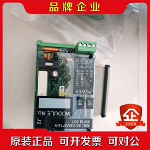 SAM船用电路板MAM401议价再拍 议价