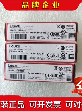 Leuze劳易测50127015 PRK46C.14P- 议价