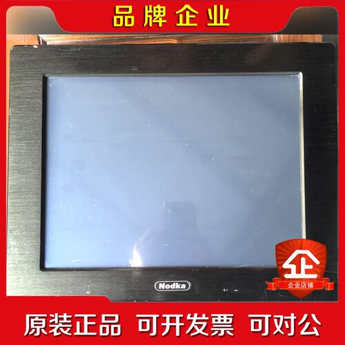诺达佳TPC6000-150T工业显示屏-转让 议价
