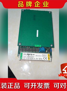 MMS6210振动监测转速卡面盖破了底部插口塑料裂 议价