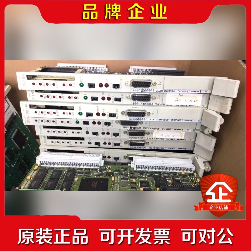 6ES5948-UR2议价
