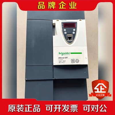 ATV61FHD15N4Z 施耐德61F系列15千瓦变频 议价