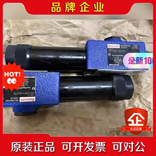 现货力士乐议价 5475 R900481504 DZ6DP1