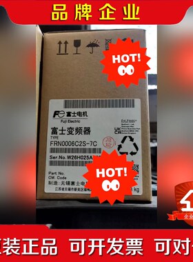 富士变频器FRN0004C2S-4CFRN0005C2S- 议价
