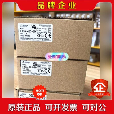 三菱模块FX3U-485-BD现货议价