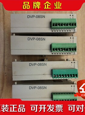 DVP08Sn11r实物拍摄、功能包好数量7台 议价