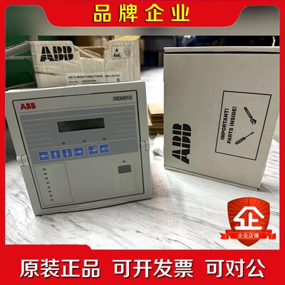 ABB原装REM610C15HCNN 议价