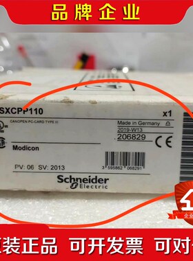 TSXCPP110施耐德现货年份好 议价