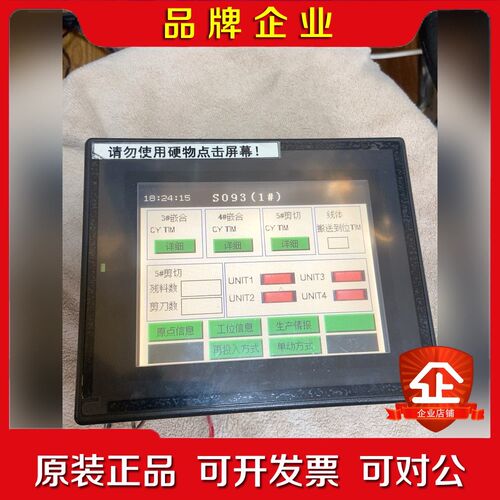 基恩士 KEYENCE VT3-Q5T 人机屏 触摸屏 屏 议价