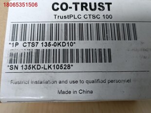 TRUST 和信CO PLC模块CTS7135 0KD10全