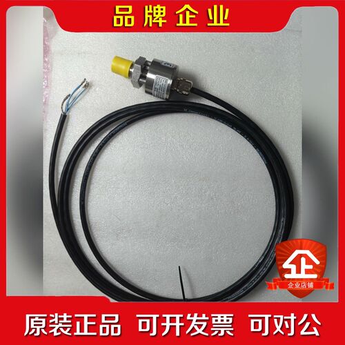 原装IMB Industrielle Messtechn 议价