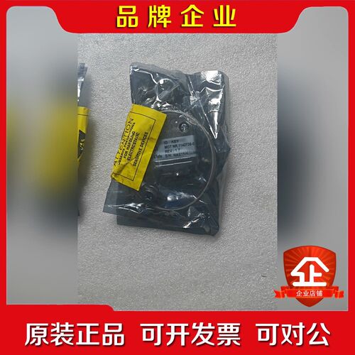 【现货速发】ID key1142738-0REV1.7 议价