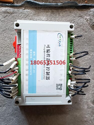 可编程静压控制器DDC-VDF-01