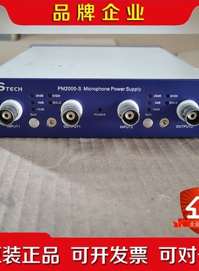 RSTECH PM2000-S功能正常包好用就一台成色 议价