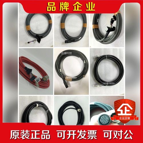 00-132-345 库卡机器人C2示教器电缆线 原装 议价