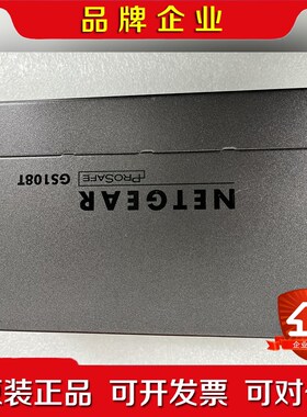 NETGEAR美国网件GS108T V2 8口千兆智能网 议价
