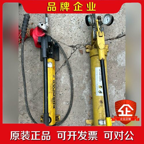 ENERPAC恩派克手动液压泵P-84 议价