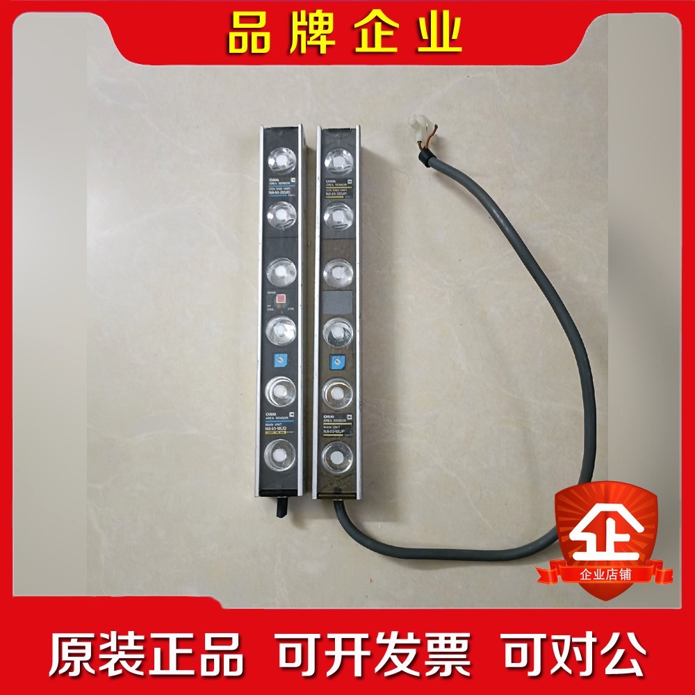 神视SUNX安全光幕光栅NA40-MUP(NA40-2EUP 议价