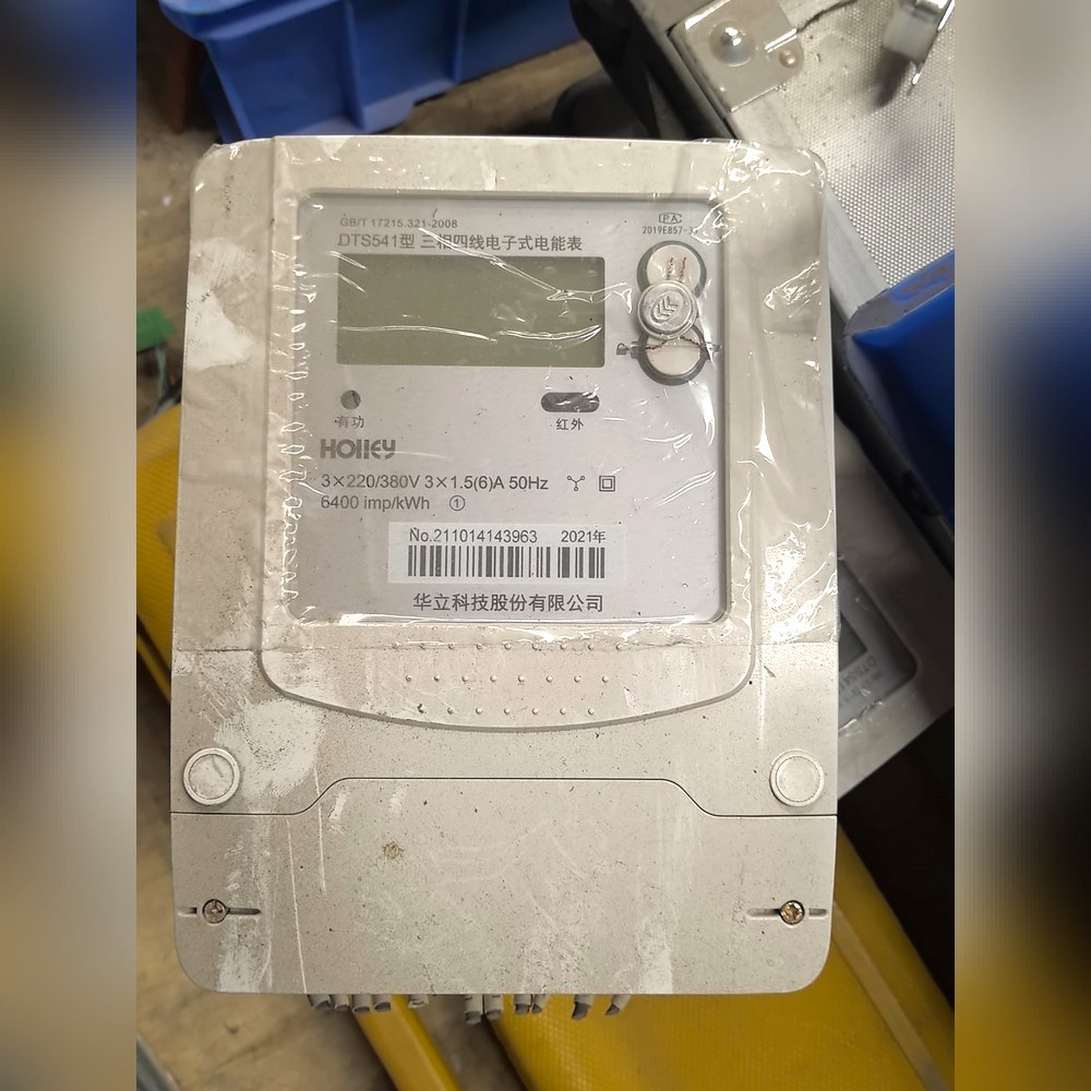 杭州华立DTS541三相四线三相三线电子式电能表有功电度表 议价
