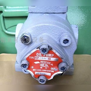 议价 齿轮泵浦ROP 台湾WLP维良润滑油泵ROP 220HAVB