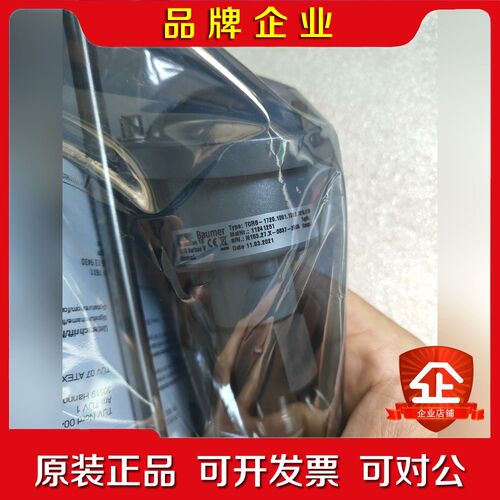 Baumer 温度传感器TCR6-1720.1001.10 议价