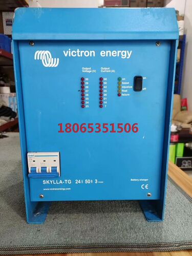 进口荷兰VICTRON ENERGY船用充电机skylla-