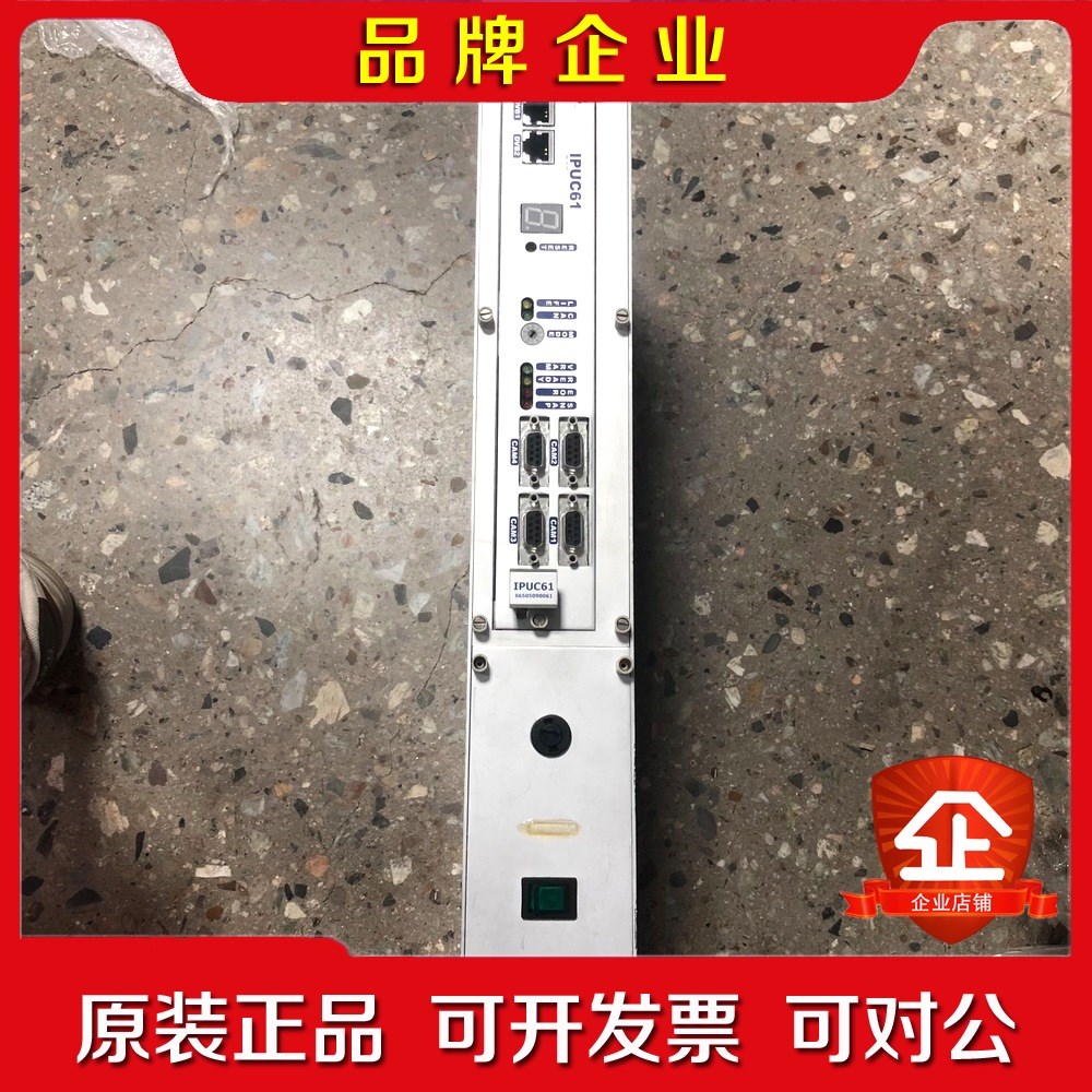 DATACON IPUC61 主机一台 原装 成色好议价 议价
