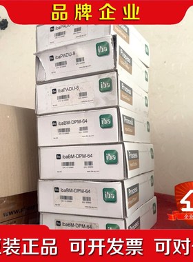 ibaPADU-8记录模块个.5500 议价