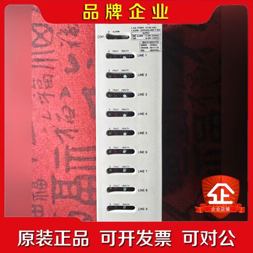 LUXCO模块 LINE FAULT DETECTOR 议价