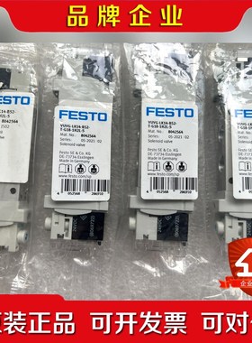 FESTO费斯托气动电磁阀8042564 议价