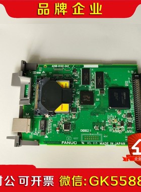 发那科通讯板 A20B-8102-042002A议价