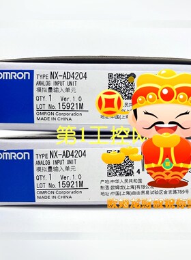 NX-AD4204   模拟量输入单元 原装 议价