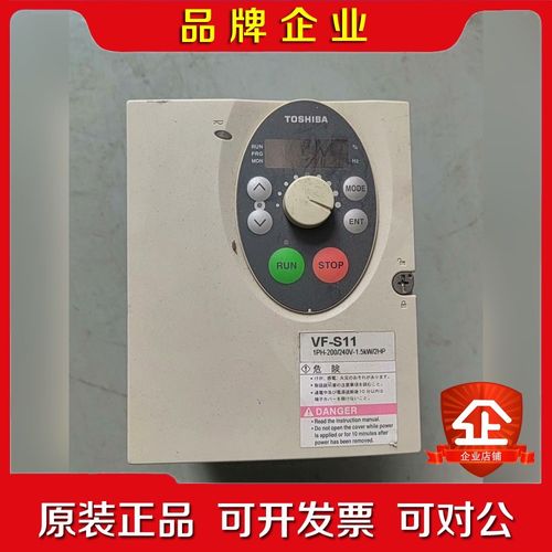 东芝变频器VFS11S-2015PL-WN现货实拍 议价