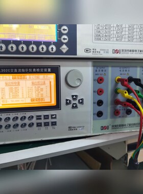 科陆仪器 CL302C CL3013 三相功率源交流标 议价