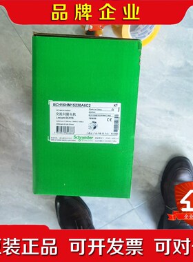 BCH16HM1520A6C2 BCH16HM152 议价