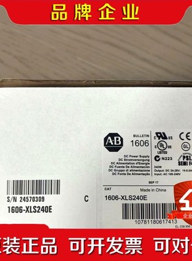 Allen-Bradley罗克韦尔AB电源1606-XLS2 议价