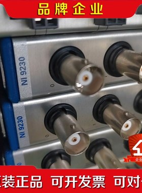 NI-9230采集器几乎功能完好.支持模拟信号输 议价