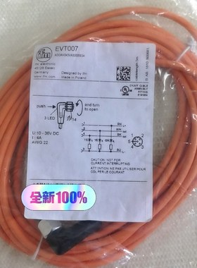 EVC544 、EVC151、EVC498、EVS005、E 议价