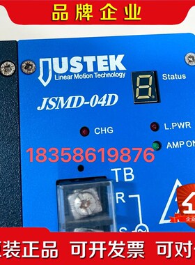 JUSTEK嘉斯特JSMD-03DJSMD-04D.驱动器 议价