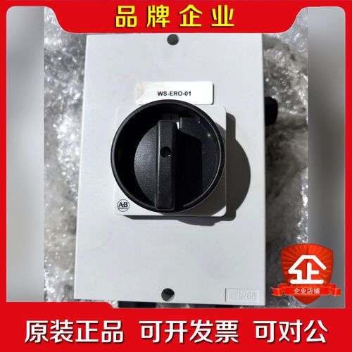 A-B罗克韦尔负载开关194E-E2-175转让 议价