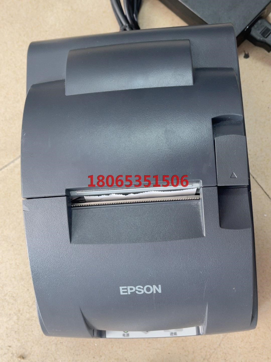 EPSON TM-U220PB票据打印机自动切刀