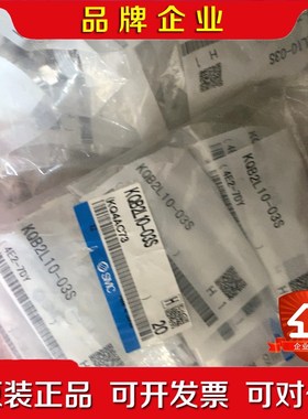 原装SMC金属接头KQB2L10-0S实物拍摄清仓特价 议价