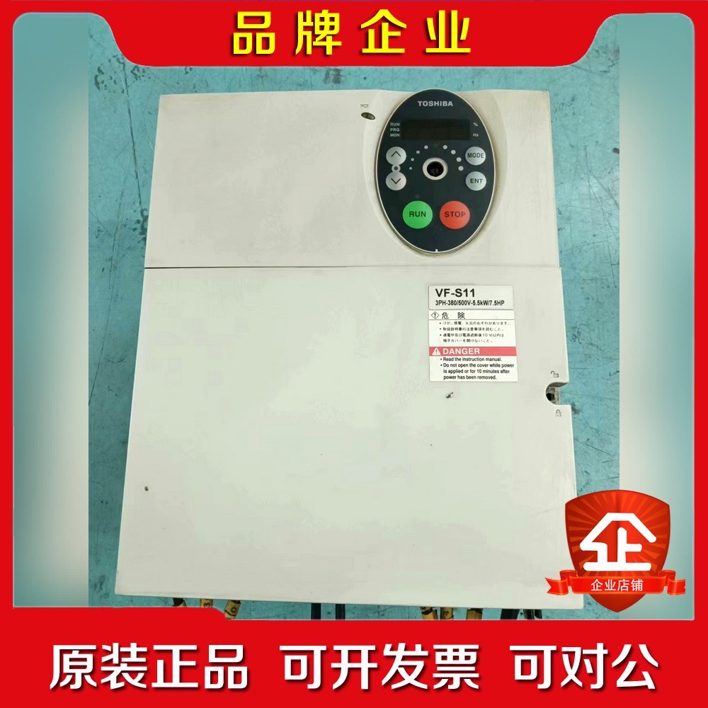 东芝变频器VFS11-4055PL-WN()5.5KW 议价