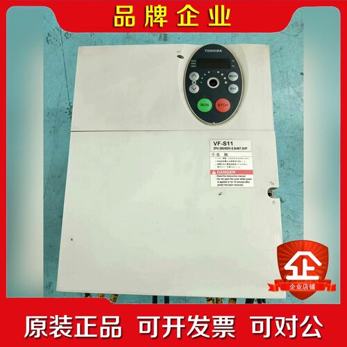 东芝变频器VFS11-4055PL-WN()5.5KW 议价