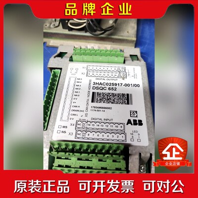 ABB机器人配件板3HAC025917-00100 议价